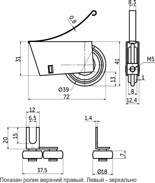 Комплект роликов SENATOR открытый для 1 раздвижной двери AKS 60 кг для узкой сис-мы 82039