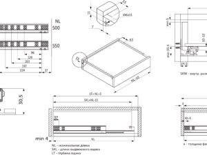 Направляющая скрыт монт L-500 push to open ДСП до19mm с замками PRIME 3D полное выдвиж 113665