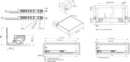 Направляющая скрыт монт L-500 push to open ДСП до19mm с замками PRIME 3D полное выдвиж 113665