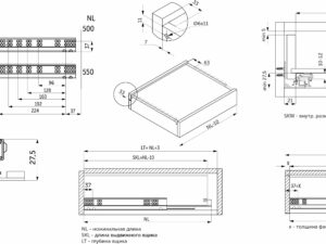Направляющая скрытого монтажа L-500 с довод ДСП до16mm с замками PRIME by AKS 3D полное выдв 113651