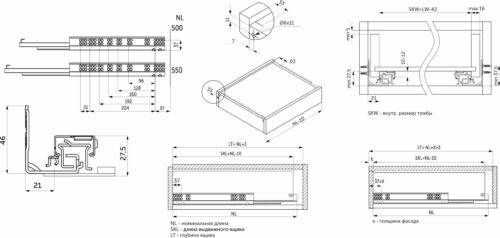 Направляющая скрытого монтажа L-500 с довод ДСП до16mm с замками PRIME by AKS 3D полное выдв 113651