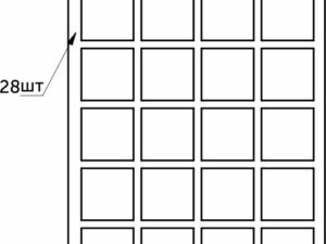Подкладка самоприлипающая фетровая 20х20мм (1лист-28шт) белая Folmag 110815