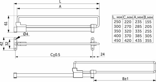 Выдвижная вешалка L-300, хром/черный GRIDLI 113951