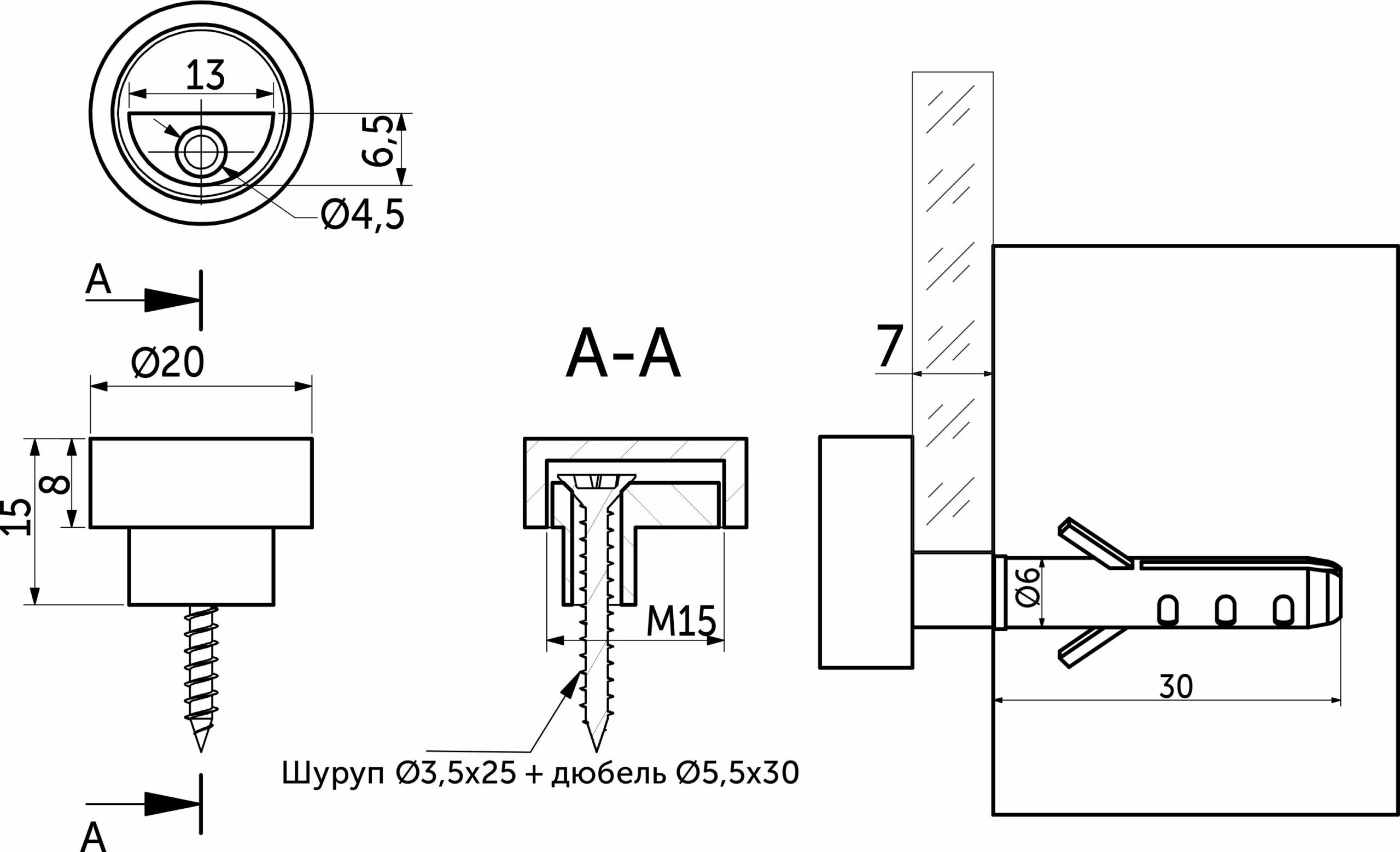 Полкодержатель для стекла АК045, хром, AKS 64149