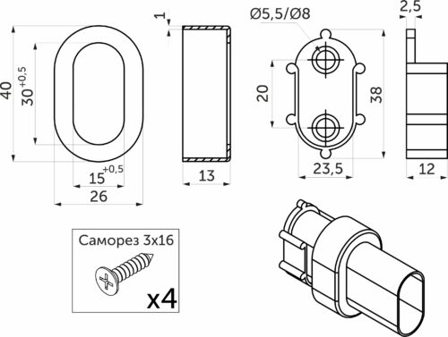 Держатель (розетка) трубы овальной 30*15, черный матовый AKS 113716