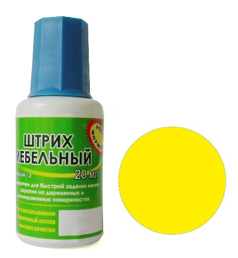 Штрих мебельный желтый 12418