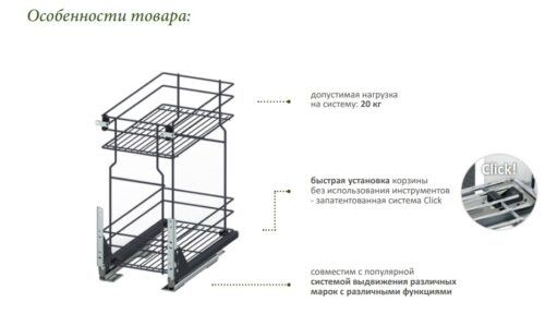 Корзина для карго мини нижнего Вариант Мульти 300 металл графит WE29.0005.01.924  1943