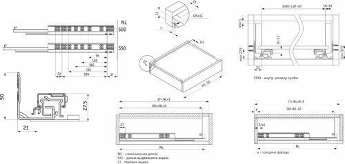Направляющая скрытого монтажа L-500 push to open с замками PRIME by AKS 3D полное выдв 113666
