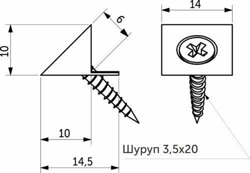 Фиксатор задней стенки ДВП с шурупом 3,5*20, прозрачный (уп/1 тыс.шт) 73122