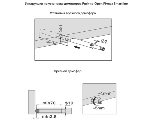 Толкатель Push-Open 38мм плечо, скрытое крепление, темно-серый FRM0093/1.41