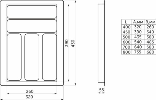 Лоток для столовых приборов 400 LINER 320*430, графит AKS 117233