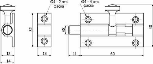 Задвижка мебельная (шпингалет) никель, тип 2, AKS 117304