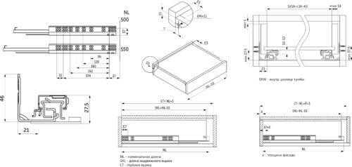 Направляющая скрытого монтажа L-550 с довод ДСП до16mm с замками PRIME by AKS 3D полное выдв 113653