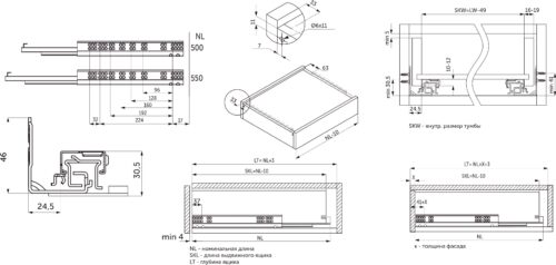 Направляющая скрыт монт L-500 push to open ДСП до19mm с замками PRIME 3D полное выдвиж 113665