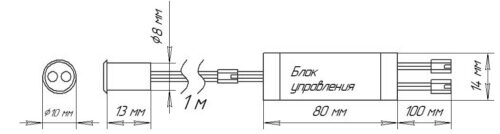 Выключатель бесконтактный на взмах, врезной/накладной, D8мм, 12/24V, 60W/100W, черный, AKS 81771